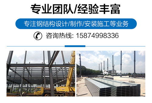 型鋼結(jié)構(gòu)公司 湖南三力鋼構(gòu) 在線咨詢 邵陽(yáng)鋼結(jié)構(gòu)公司