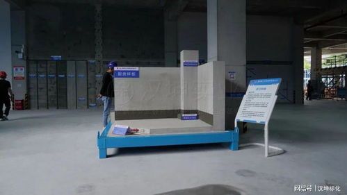 漢坤攜手助力重慶建工打造觀摩會(huì),亮點(diǎn)頗多