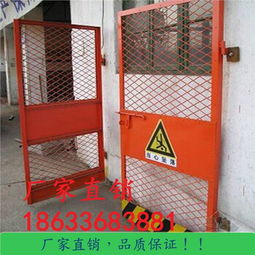 升降機(jī)電梯門(mén)施工電梯安全門(mén)建筑井口安全防護(hù)門(mén)廠家值得信賴(lài) 安平縣科諾絲網(wǎng)制品廠 網(wǎng)筐網(wǎng)籃