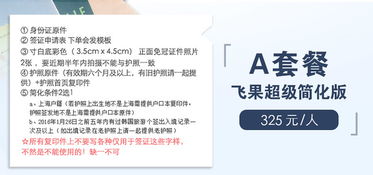 韓國單次個人旅游簽證自由行全攻略 1對1咨詢顧問助您輕松出行