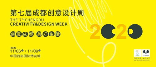 數字賦能，設計引領 構筑文化生態新場景，激發創意服務新動能