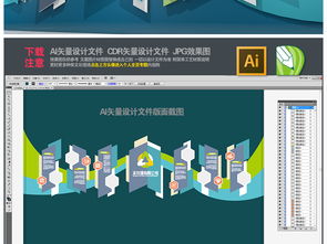 數字創意賦能，打造企業精品文化墻——高清資源與應用服務全解析